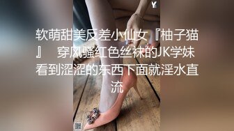 【双马尾极品JK制服萝莉】穿着JK制服大屌直接操嫩逼美穴，男同学上阵在操一炮