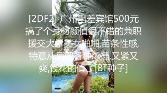 偷窥美容院，形形色色的美女过来做美容，大有风光，舒服又挣钱！