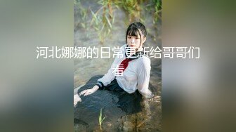 【新速片遞】【顶级女神❤️极品性爱】超长腿女神『Apple』最新OF版啪啪私拍《电车幻想》4K原档