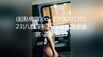 蜜桃影像傳媒 PMTC049 美女班主任給我的性課程 嵐可彤