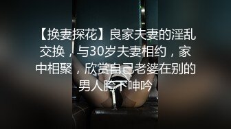 胡子大叔重金约炮大二学生妹各种姿势把玩都干出白浆了完美露脸 (5)