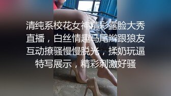 清纯系校花女神精彩露脸大秀直播，白丝情趣马尾辫跟狼友互动撩骚慢慢脱光，揉奶玩逼特写展示，精彩刺激好骚