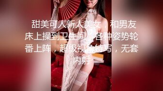 气质这么好居然在外面露b女人的两面性变化真大啊