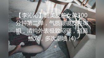 御姐！超漂亮超漂亮【丝袜高跟少妇】啪啪狂操~舔奶子~风情万种就是她~~~佳作 (3)