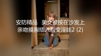 kcf9.com-【跪求哥哥干】螺旋桨奶子狂甩狂转~乳交 吊钟奶御姐 上场就是饥渴难耐 狂吃鸡巴 足交 乳交 后入1