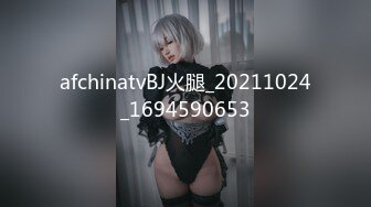 ✿七度空间✿ QDOG018 反差萝莉睡前服务▌小敏儿▌