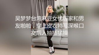 东北师范大学美术生高挑模特学妹「王雨沫」被摄影师骗上床，身着情趣内衣疯狂被肏视频流出