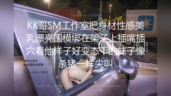 猥瑣大叔星級酒店開房現場直播高價約了個良家寂寞人妻少婦啪啪 一起鴛鴦浴互舔調情騎乘翹臀後入幹得直叫求饒 國語對白