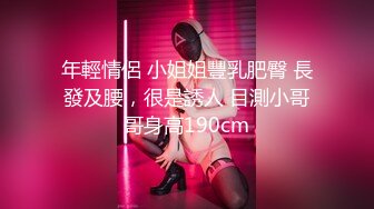 骚逼小姑娘16小时【呀呀呀】连体网袜~道具自慰！挺嫩的，花季女孩！ (8)