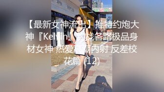 【新速片遞】 商场女厕偷拍黑衣灰长裙美女❤️鲍鱼真肥肉唇已经磨白了