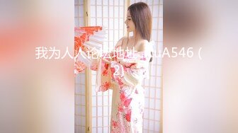 2/10最新 比女人还美的CD安德圣诞节Cospaly与圣诞老人啪啪啪VIP1196