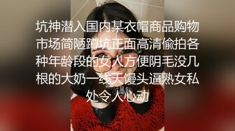 【新片速遞】  比较扛草的极品大妞子，露脸被大哥干，掰开骚穴给狼友看特写还不好意思呢，口交大鸡巴，激情上位无套爆草