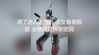  榨精少女&amp;不良忍7-5 高挑长腿萝莉全身粉嫩，挺瘦的但是奶子还挺大像刚发育好