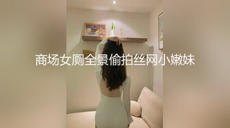 【新片速遞】   端庄女友热恋中的小情侣日常无套做爱，大屌进出，快点插，射在在外阴上年轻一会再战