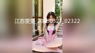 [原y版b]_271_小x泽z玛m莉l蝶d_20220126