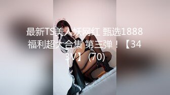 太子探花极品约了个高颜值鸭舌帽妹子啪啪，翘屁股掰穴69口交大力抽插猛操