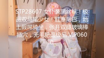 【新片速遞】 新来的极品黑丝女模全程露脸大秀直播让小哥啪啪，69口交舔鸡巴让小哥舔逼逼淫水，各种姿势抽插爆草叫的好骚