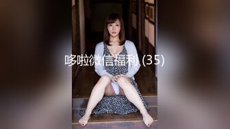 推特极品长腿苗条烧婊子【橙子】私拍，丝袜塞逼肛塞夹着假阳具公共场合露出边走边紫薇，骚话连天 (2)