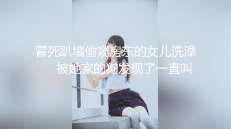 极限露出挑战 ❤️极品网红女神『小小星』野外全裸露出调教，野战潮喷淫水泛滥，玩的就是紧张刺激 (4)