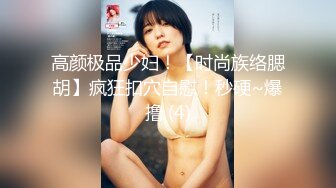 (星空無限傳媒)(xk-64)(20230728)路遇失足少女帶回家爆操