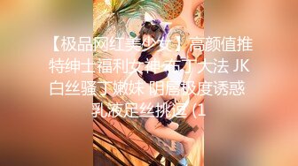 【超顶❤️媚黑淫啪】7.19猛男黑鬼3P广西美少妇 小穴被粗黑肉棒艹成水帘洞 边做饭边艹穴