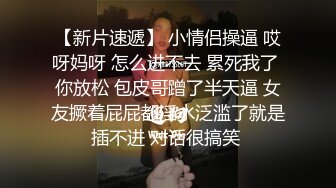 淫语对白 女朋友还在隔壁房间 就勾搭上了