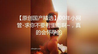 【独家完整版】技校小情侣性爱泄密，清纯女友苦苦哀求“不要拍”被操爽了以后怎么弄都行~完美露脸