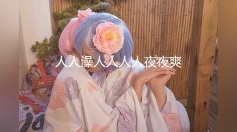 【正妹儿】(17)