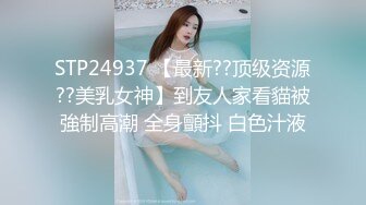 STP30544 新来的眼镜妹妹！外表甜美非常嫩！3小时操逼激情不断，操起了非常骚，抽插紧致小穴好爽