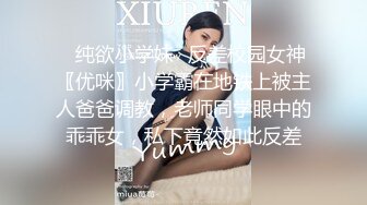 私房泄密 医疗美容院股东丨网红美女美羊羊丨做外围性爱视频被网友流出