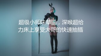 极品高颜值【AM女神】完美露脸大尺度啪啪私拍流出 极品丰臀骑乘做爱 抖音诱惑 高清私拍152P 高清1080P原版无水印