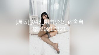 ✿超美颜值极品性感女神『黑纱』挑战一下穿着情趣拿外卖，小哥仓皇失措逃跑的样子有点可爱~人前露出超刺激