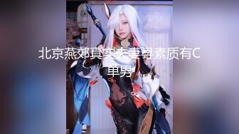   最新封神兄妹乱伦海角大神极品妹妹和我的淫荡生活新作 妹妹化身母狗双洞齐插 高潮数次 求赶快射