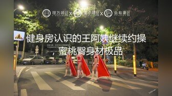 【AI换脸视频】唐嫣 直播和男友激情做爱