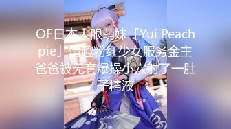 【最新❤️女神流出】私人瑜伽教练『Ssrp』最新性爱私拍流出 极品蜜桃臀 爆爽后入啪啪骑乘内射 高清1080P原版