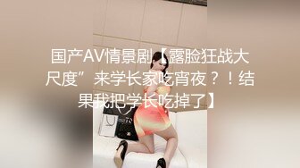 STP32283 极品美少妇【少妇可同成可空降】居家全裸烧饭，这背影杀看了真心动，长得也不错，被操爽了 VIP0600