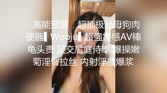 ?顶级女神? 高颜值爆乳白虎嫩穴露脸网红女神▌小樱月▌肉体交租 极品美女羞耻淫荡的表情 看着被肏都是一种享受