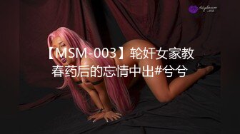 GS自购-售价22【KXCD】093极品清纯美少女穿着JK排队买面包，黄色内蕾丝边