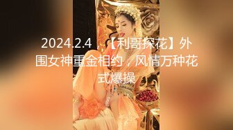 极品海鲜馒头美穴女神『阿朱』大尺度性爱3P私拍流出 前怼后操 玩的太疯太拼 完美露脸