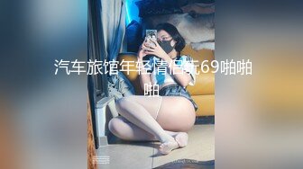 91新人EboArt盛世美胸系列-麻辣大胸喵之极品爆乳蜜儿 蕾丝吊带 摇乳挑逗 AV式口活 侧45度角拍 高清1080P版