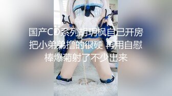 极品DJ美女被四哥男人调教的故事 宿醉轮操玩弄 三穴齐开 各种花样 无套抽插 图文私拍34P 高清1080P完整版