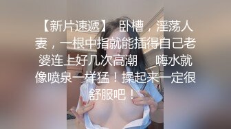 开头认证，良家女上位