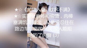 超顶级推特调教女奴大神▌我不是AV男优▌调教大学小母狗 JK裙闷骚至极 乖巧服侍主人舔舐肉棒 极骚淫欲对白