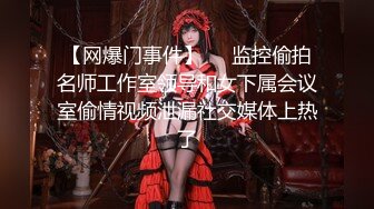 PMX-118 梁佳芯 豪雨夜里和绝美女同事透湿相依 蜜桃影像传媒