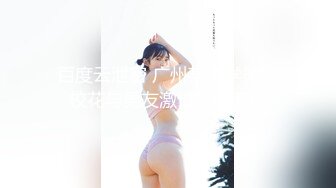 STP29843 绿播女神下海！收费房大尺度自慰！脱光光苗条贫乳，张开双腿多毛骚穴掰开，揉搓阴蒂娇喘 VIP0600