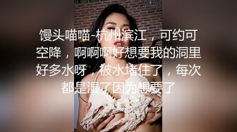  高价约操前凸后翘丰腴美女，魔鬼身材性感迷人，把大长腿扛在肩上啪啪大力抽送逼穴