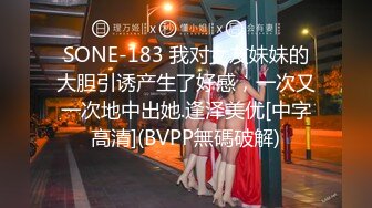 5-5酒店偷拍！长得还可以的乖乖女邻家妹子，骑男友 竟然有如此销魂