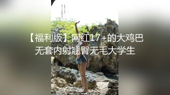 露脸可爱小萝莉【小宅酱】自购 [TG群Vip资源]顶级Cos 巨乳白虎萝莉，被主人爸爸拽着双马尾后入小骚逼 中 (2)