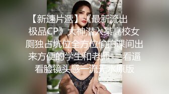 顶级JV-ID★新流出极品全裸大胸总机小妹用自慰棒不断疯狂潮吹喷发 高清原档115P+1V