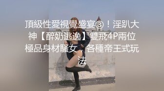 带舞蹈系女神坐车，带到房间无套内射【简 介内有约炮渠道】